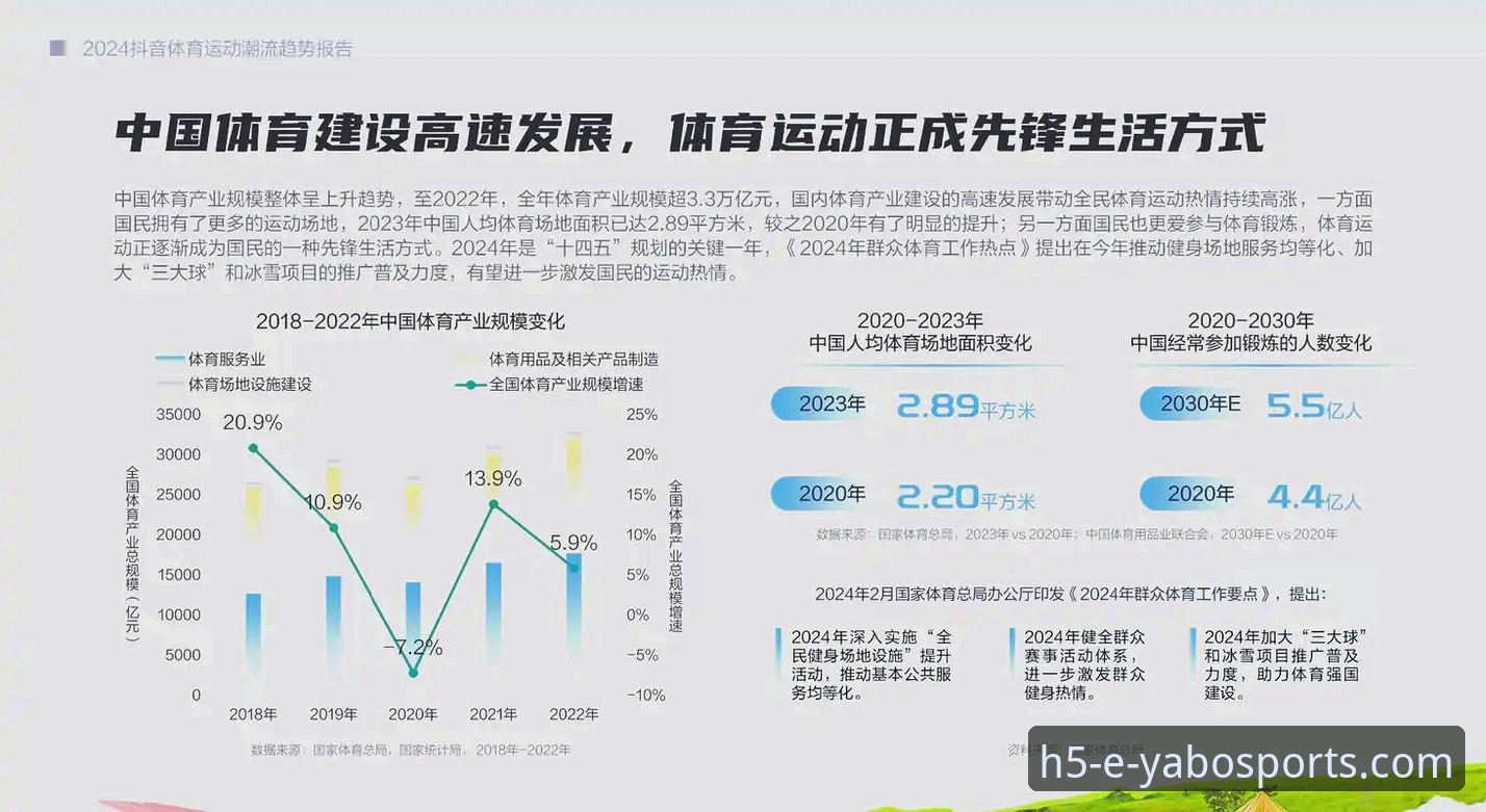 亚博体育平台2024最新动态：深度解析亚博登录全场景体验与稳定访问方案