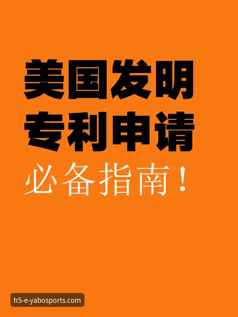 亚博体育平台实用必备知识：从登录到下载的全流程高效指南