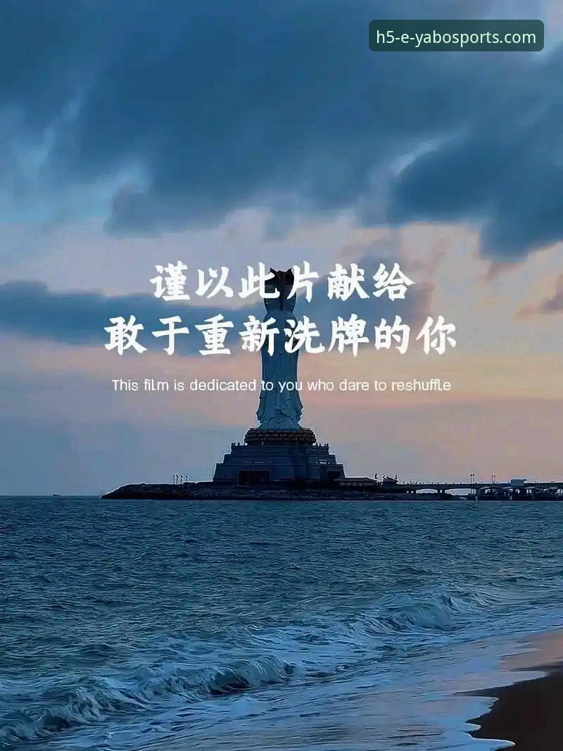 3个转折定乾坤：浙江加时逆转宁波的5大关键因子