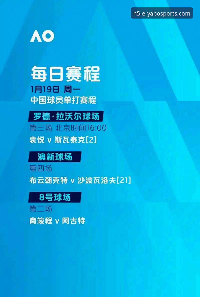 瓦伦西亚0-2马竞深度评测：保级关键战为何主场崩盘？亚博体育平台实战解析