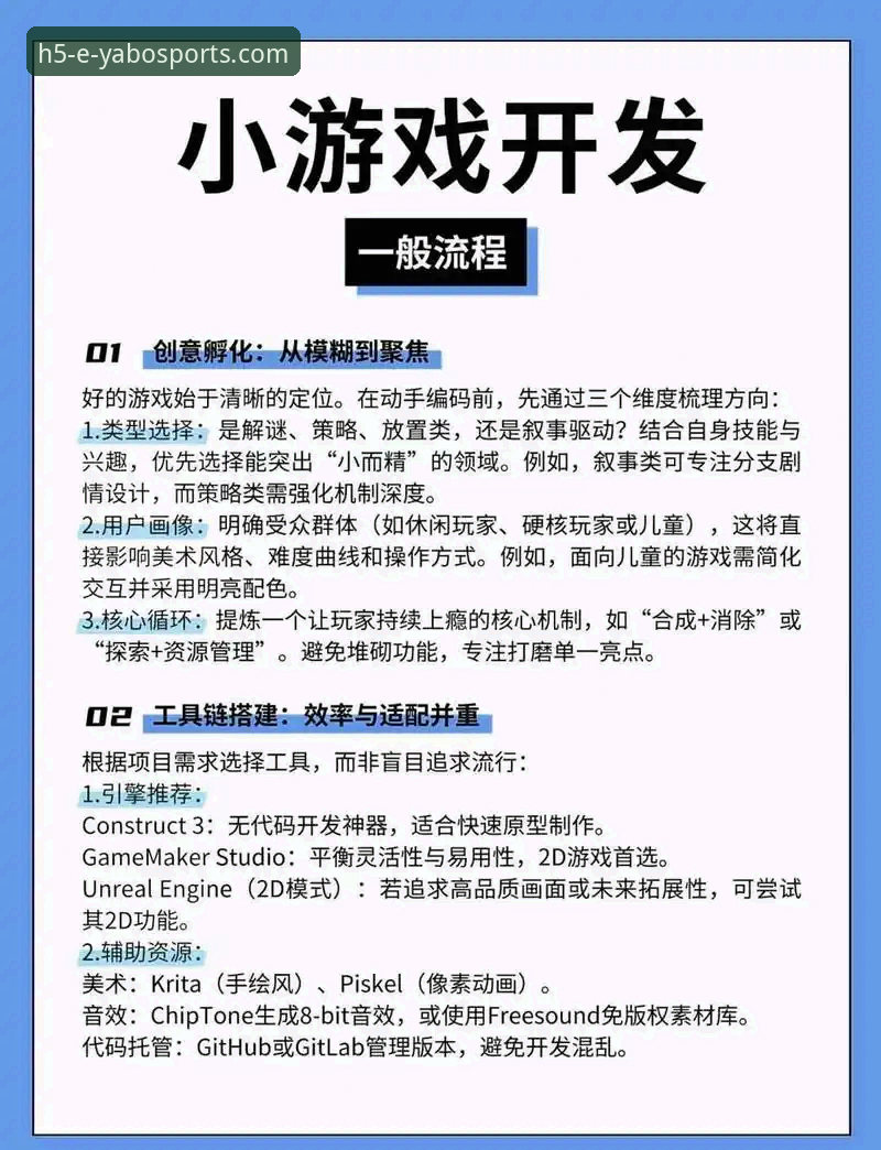 亚博移动版攻略：5个高效操作技巧助你快速上手v2.8.1